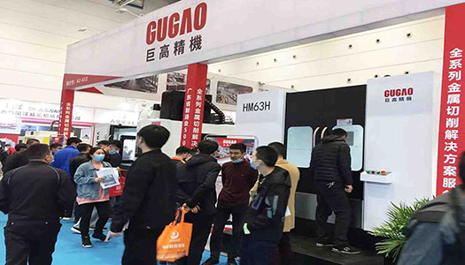 三地連展，巨高機床與您不見不散！第二站（青島站）圓滿結束！