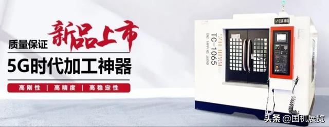 5G引爆機床行業智能裂變(圖4) 5G引爆機床行業智能裂變